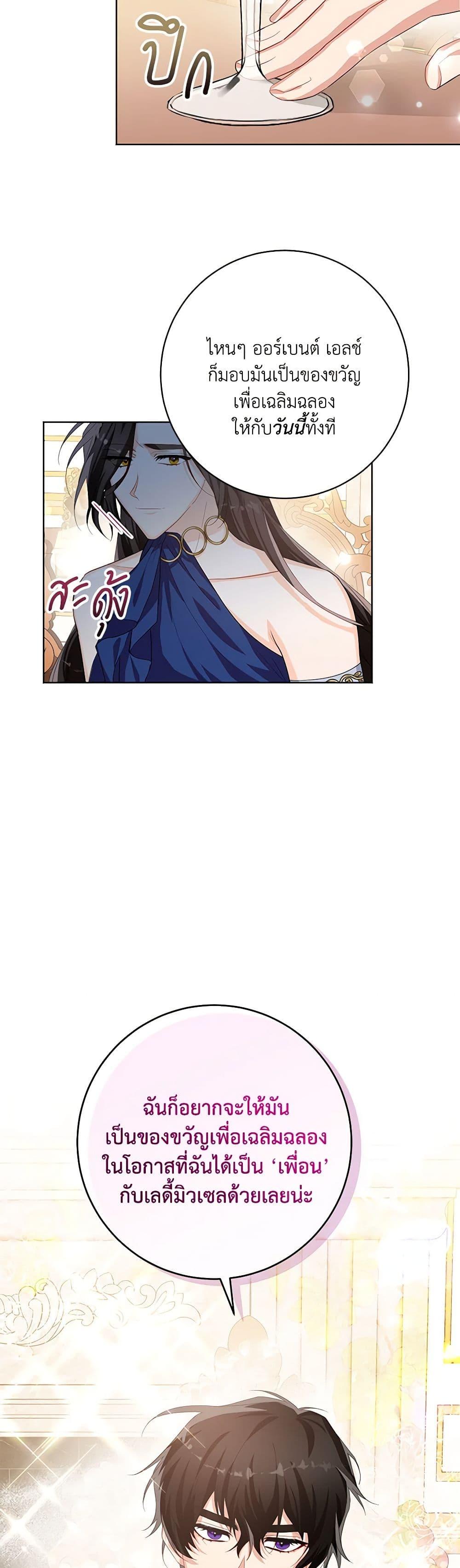 Manga-lc-com อ่านมังงะ อ่านการ์ตูน ออนไลน์ ฟรี Would You Like a Cup of Tea ตอนที่ 1 2 3 4 5 6 7 8 9 10 11 12 13 14 ฟรี ไม่มีโฆษณา Manga-lc - อ่าน มังงะ อ่าน การ์ตูน ออนไลน์ อ่านมังงะ ฟรี