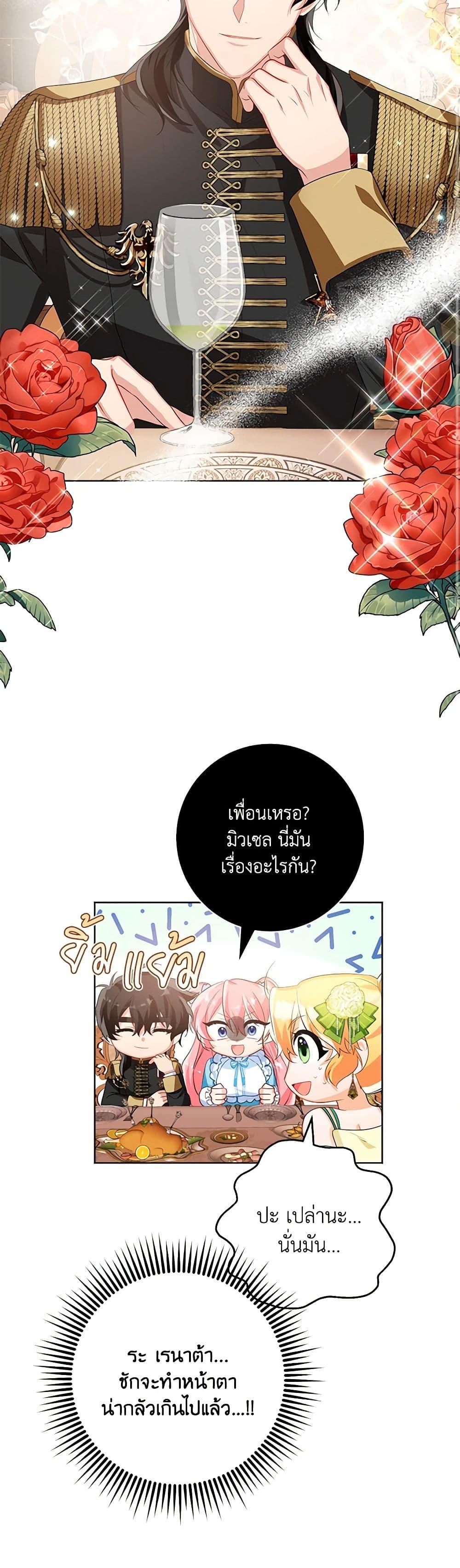 Manga-lc-com อ่านมังงะ อ่านการ์ตูน ออนไลน์ ฟรี Would You Like a Cup of Tea ตอนที่ 1 2 3 4 5 6 7 8 9 10 11 12 13 14 ฟรี ไม่มีโฆษณา Manga-lc - อ่าน มังงะ อ่าน การ์ตูน ออนไลน์ อ่านมังงะ ฟรี