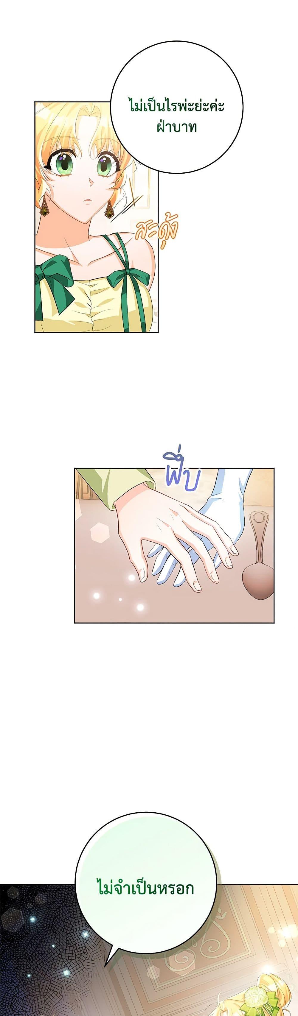 Manga-lc-com อ่านมังงะ อ่านการ์ตูน ออนไลน์ ฟรี Would You Like a Cup of Tea ตอนที่ 1 2 3 4 5 6 7 8 9 10 11 12 13 14 ฟรี ไม่มีโฆษณา Manga-lc - อ่าน มังงะ อ่าน การ์ตูน ออนไลน์ อ่านมังงะ ฟรี