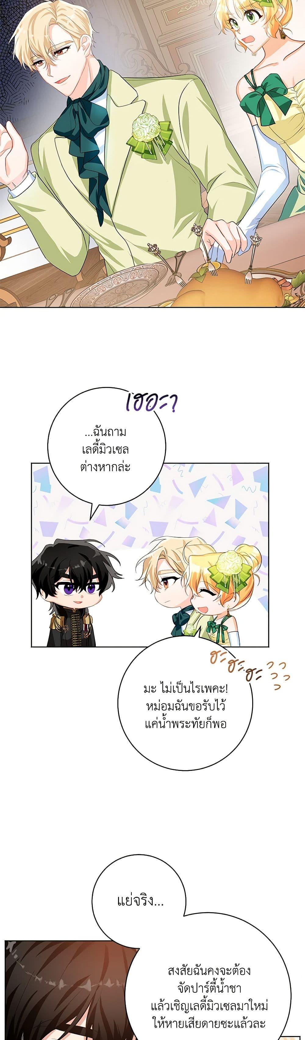 Manga-lc-com อ่านมังงะ อ่านการ์ตูน ออนไลน์ ฟรี Would You Like a Cup of Tea ตอนที่ 1 2 3 4 5 6 7 8 9 10 11 12 13 14 ฟรี ไม่มีโฆษณา Manga-lc - อ่าน มังงะ อ่าน การ์ตูน ออนไลน์ อ่านมังงะ ฟรี