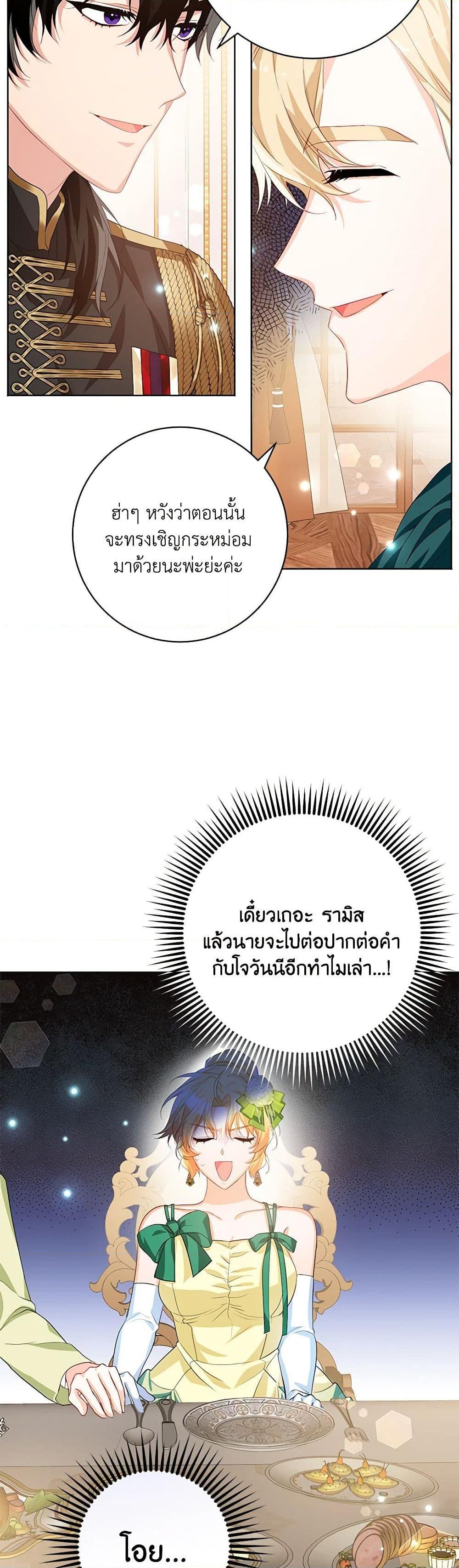 Manga-lc-com อ่านมังงะ อ่านการ์ตูน ออนไลน์ ฟรี Would You Like a Cup of Tea ตอนที่ 1 2 3 4 5 6 7 8 9 10 11 12 13 14 ฟรี ไม่มีโฆษณา Manga-lc - อ่าน มังงะ อ่าน การ์ตูน ออนไลน์ อ่านมังงะ ฟรี
