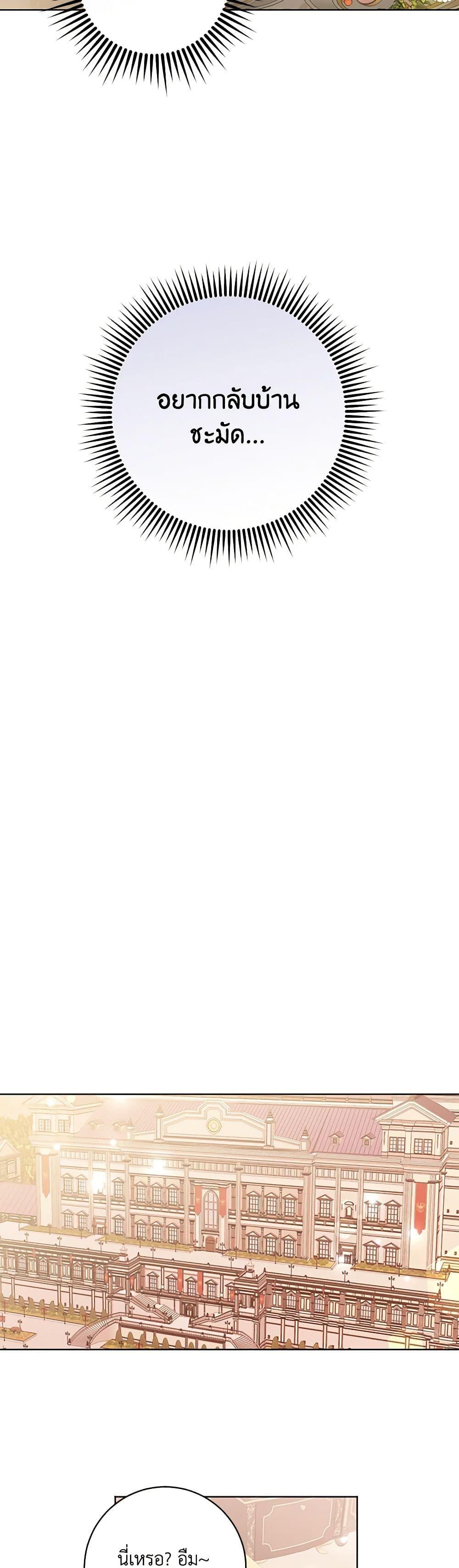 Manga-lc-com อ่านมังงะ อ่านการ์ตูน ออนไลน์ ฟรี Would You Like a Cup of Tea ตอนที่ 1 2 3 4 5 6 7 8 9 10 11 12 13 14 ฟรี ไม่มีโฆษณา Manga-lc - อ่าน มังงะ อ่าน การ์ตูน ออนไลน์ อ่านมังงะ ฟรี