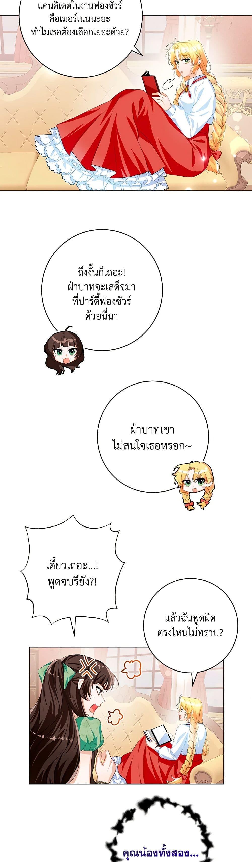Manga-lc-com อ่านมังงะ อ่านการ์ตูน ออนไลน์ ฟรี Would You Like a Cup of Tea ตอนที่ 1 2 3 4 5 6 7 8 9 10 11 12 13 14 ฟรี ไม่มีโฆษณา Manga-lc - อ่าน มังงะ อ่าน การ์ตูน ออนไลน์ อ่านมังงะ ฟรี