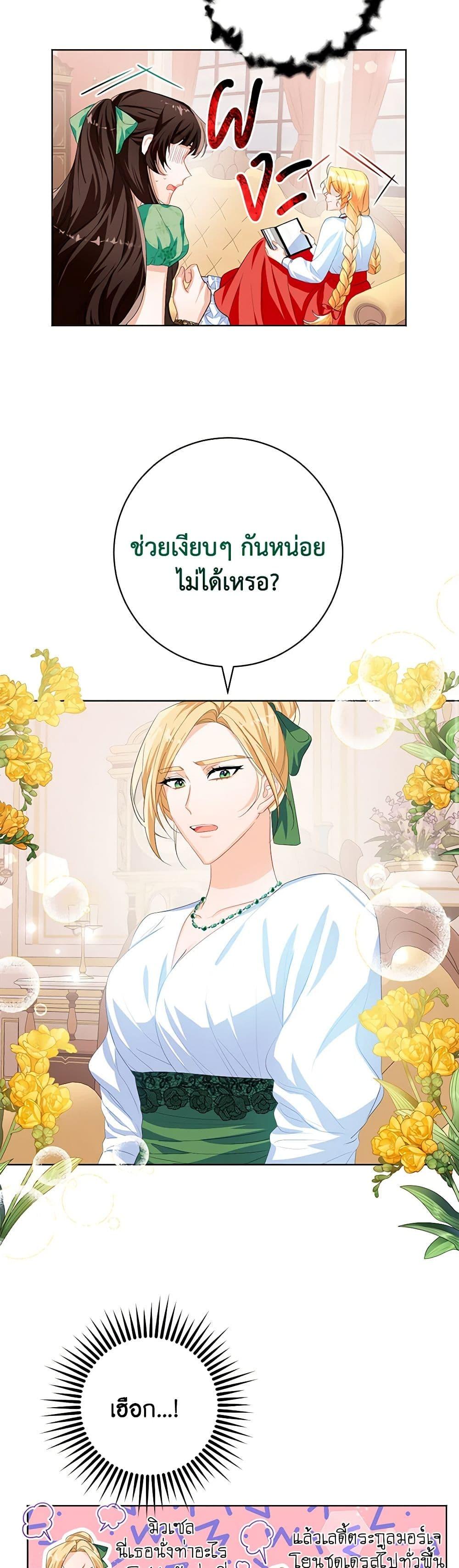 Manga-lc-com อ่านมังงะ อ่านการ์ตูน ออนไลน์ ฟรี Would You Like a Cup of Tea ตอนที่ 1 2 3 4 5 6 7 8 9 10 11 12 13 14 ฟรี ไม่มีโฆษณา Manga-lc - อ่าน มังงะ อ่าน การ์ตูน ออนไลน์ อ่านมังงะ ฟรี