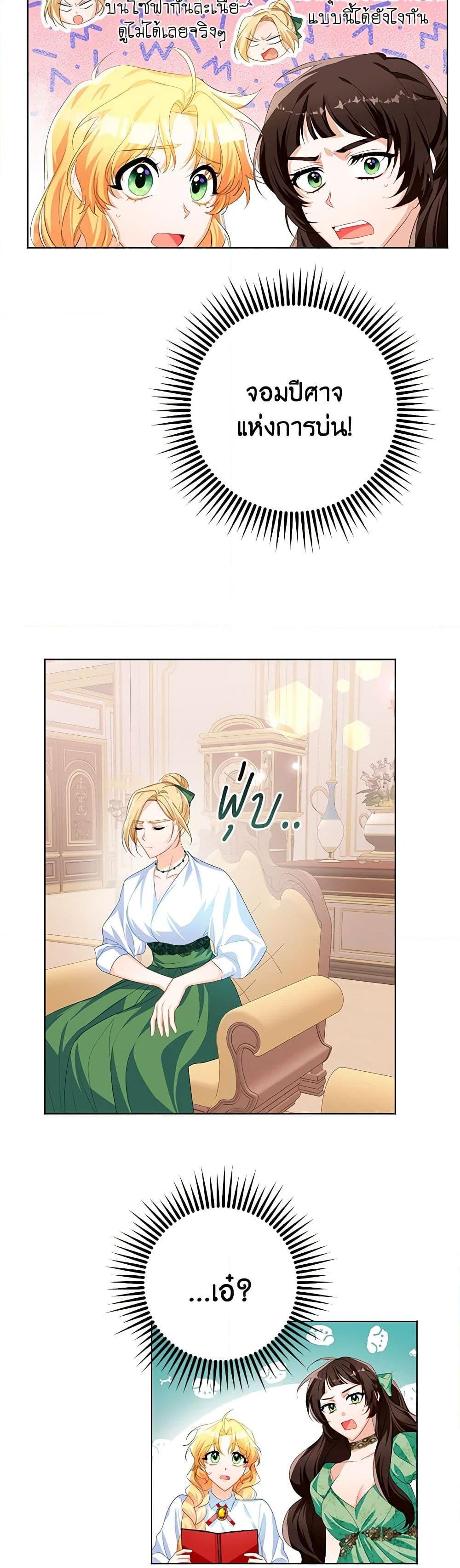 Manga-lc-com อ่านมังงะ อ่านการ์ตูน ออนไลน์ ฟรี Would You Like a Cup of Tea ตอนที่ 1 2 3 4 5 6 7 8 9 10 11 12 13 14 ฟรี ไม่มีโฆษณา Manga-lc - อ่าน มังงะ อ่าน การ์ตูน ออนไลน์ อ่านมังงะ ฟรี
