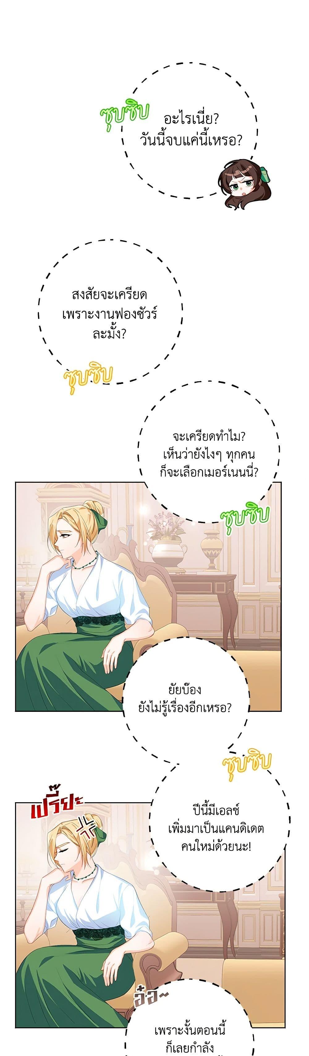 Manga-lc-com อ่านมังงะ อ่านการ์ตูน ออนไลน์ ฟรี Would You Like a Cup of Tea ตอนที่ 1 2 3 4 5 6 7 8 9 10 11 12 13 14 ฟรี ไม่มีโฆษณา Manga-lc - อ่าน มังงะ อ่าน การ์ตูน ออนไลน์ อ่านมังงะ ฟรี