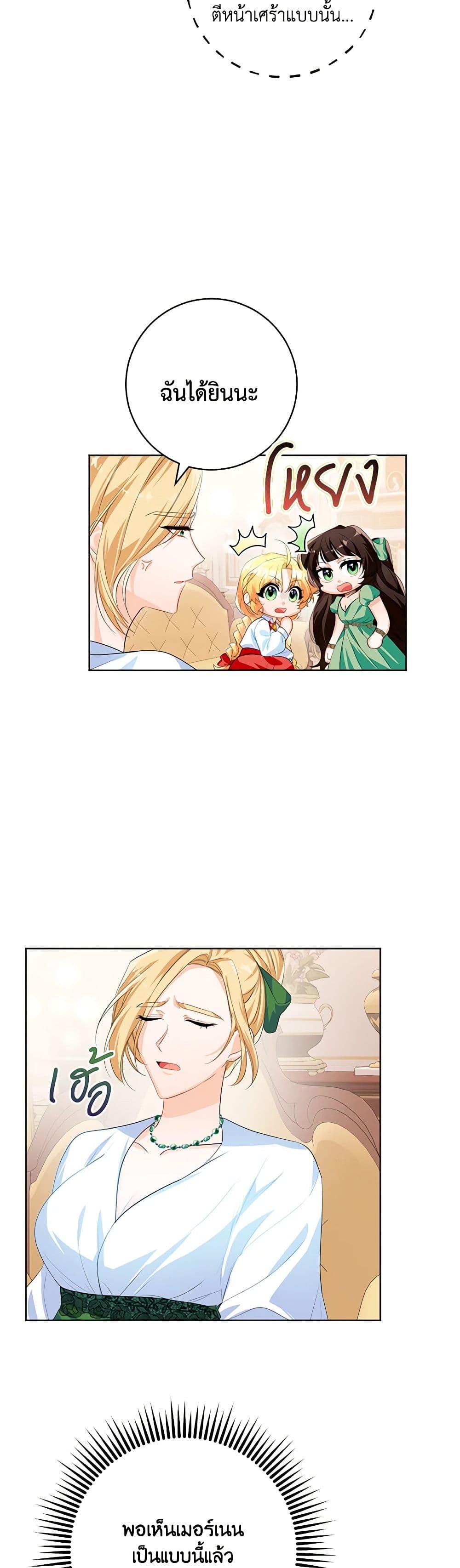 Manga-lc-com อ่านมังงะ อ่านการ์ตูน ออนไลน์ ฟรี Would You Like a Cup of Tea ตอนที่ 1 2 3 4 5 6 7 8 9 10 11 12 13 14 ฟรี ไม่มีโฆษณา Manga-lc - อ่าน มังงะ อ่าน การ์ตูน ออนไลน์ อ่านมังงะ ฟรี