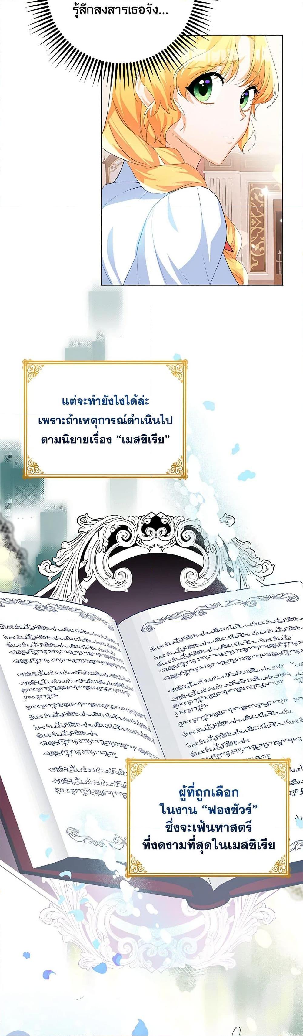 Manga-lc-com อ่านมังงะ อ่านการ์ตูน ออนไลน์ ฟรี Would You Like a Cup of Tea ตอนที่ 1 2 3 4 5 6 7 8 9 10 11 12 13 14 ฟรี ไม่มีโฆษณา Manga-lc - อ่าน มังงะ อ่าน การ์ตูน ออนไลน์ อ่านมังงะ ฟรี