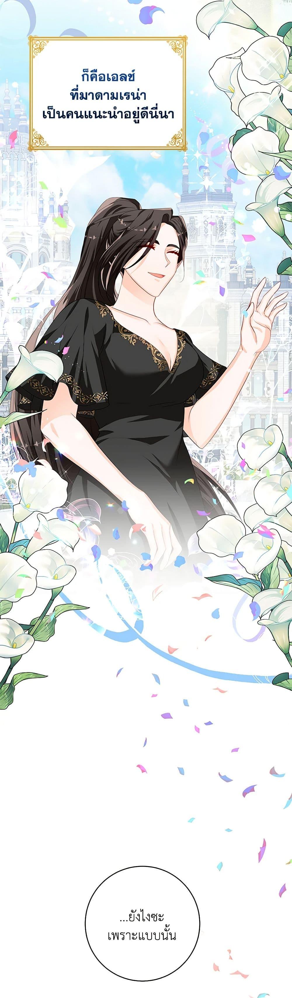 Manga-lc-com อ่านมังงะ อ่านการ์ตูน ออนไลน์ ฟรี Would You Like a Cup of Tea ตอนที่ 1 2 3 4 5 6 7 8 9 10 11 12 13 14 ฟรี ไม่มีโฆษณา Manga-lc - อ่าน มังงะ อ่าน การ์ตูน ออนไลน์ อ่านมังงะ ฟรี