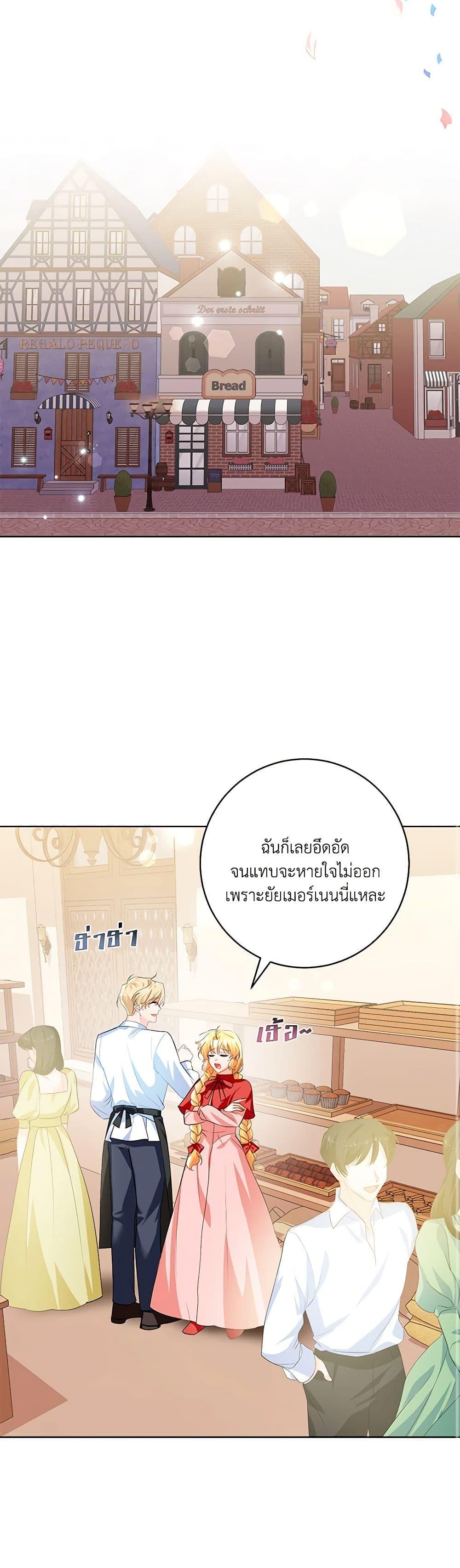 Manga-lc-com อ่านมังงะ อ่านการ์ตูน ออนไลน์ ฟรี Would You Like a Cup of Tea ตอนที่ 1 2 3 4 5 6 7 8 9 10 11 12 13 14 ฟรี ไม่มีโฆษณา Manga-lc - อ่าน มังงะ อ่าน การ์ตูน ออนไลน์ อ่านมังงะ ฟรี