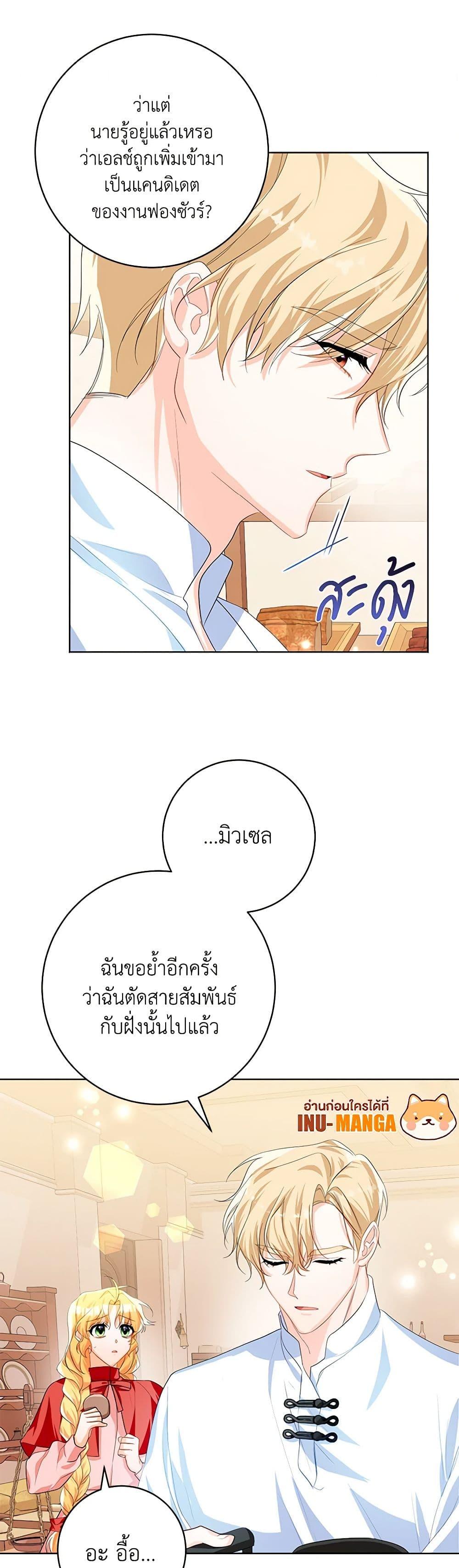 Manga-lc-com อ่านมังงะ อ่านการ์ตูน ออนไลน์ ฟรี Would You Like a Cup of Tea ตอนที่ 1 2 3 4 5 6 7 8 9 10 11 12 13 14 ฟรี ไม่มีโฆษณา Manga-lc - อ่าน มังงะ อ่าน การ์ตูน ออนไลน์ อ่านมังงะ ฟรี