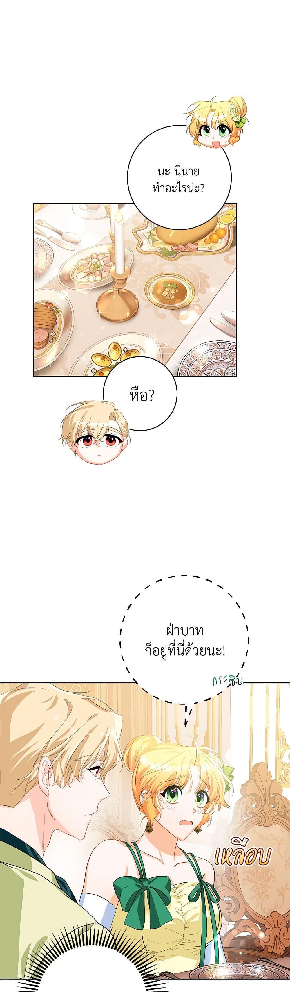 Manga-lc-com อ่านมังงะ อ่านการ์ตูน ออนไลน์ ฟรี Would You Like a Cup of Tea ตอนที่ 1 2 3 4 5 6 7 8 9 10 11 12 13 14 ฟรี ไม่มีโฆษณา Manga-lc - อ่าน มังงะ อ่าน การ์ตูน ออนไลน์ อ่านมังงะ ฟรี