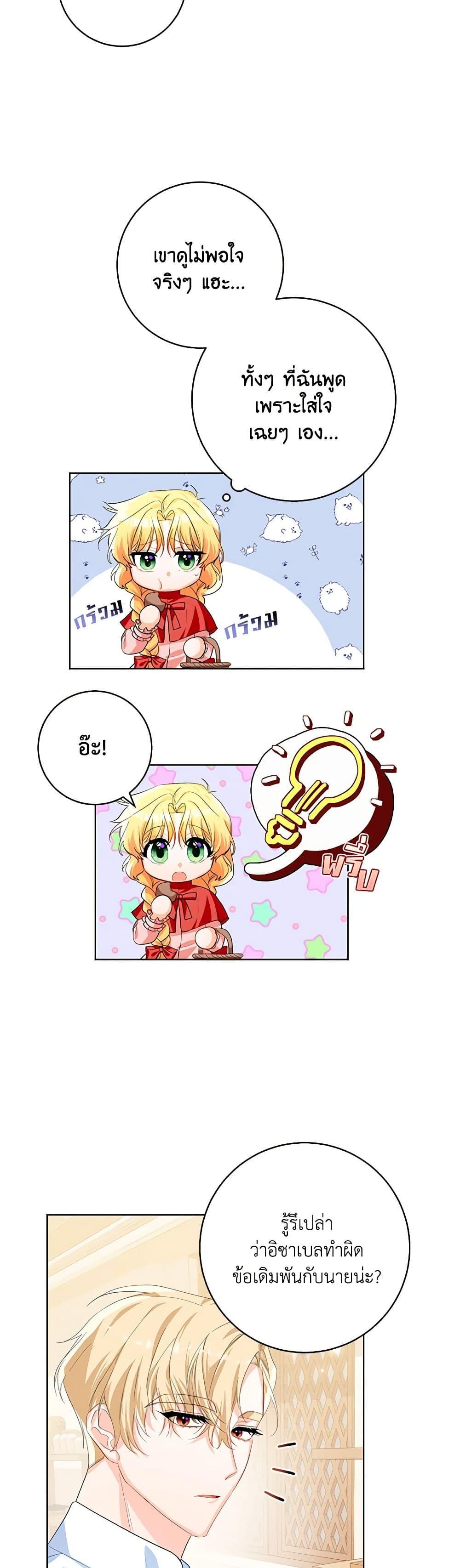 Manga-lc-com อ่านมังงะ อ่านการ์ตูน ออนไลน์ ฟรี Would You Like a Cup of Tea ตอนที่ 1 2 3 4 5 6 7 8 9 10 11 12 13 14 ฟรี ไม่มีโฆษณา Manga-lc - อ่าน มังงะ อ่าน การ์ตูน ออนไลน์ อ่านมังงะ ฟรี