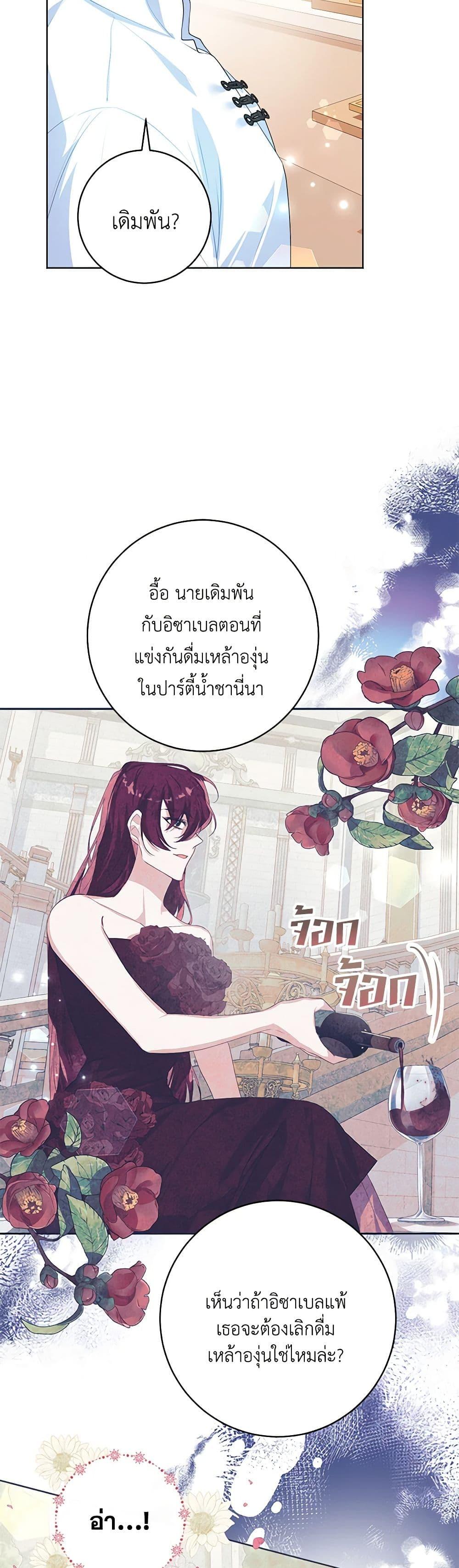 Manga-lc-com อ่านมังงะ อ่านการ์ตูน ออนไลน์ ฟรี Would You Like a Cup of Tea ตอนที่ 1 2 3 4 5 6 7 8 9 10 11 12 13 14 ฟรี ไม่มีโฆษณา Manga-lc - อ่าน มังงะ อ่าน การ์ตูน ออนไลน์ อ่านมังงะ ฟรี