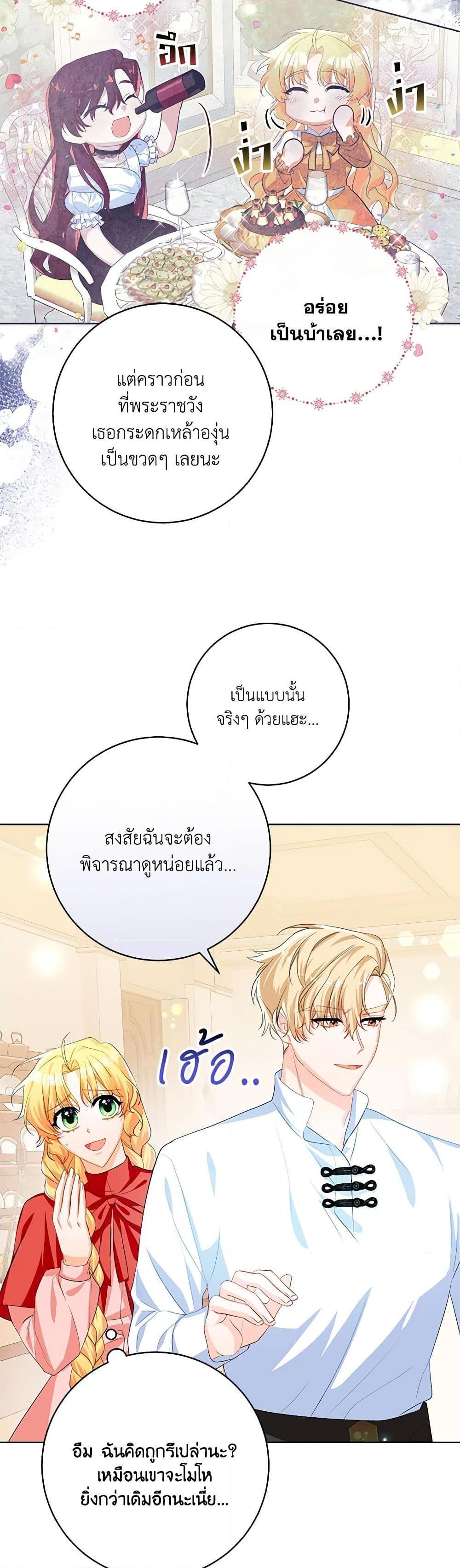 Manga-lc-com อ่านมังงะ อ่านการ์ตูน ออนไลน์ ฟรี Would You Like a Cup of Tea ตอนที่ 1 2 3 4 5 6 7 8 9 10 11 12 13 14 ฟรี ไม่มีโฆษณา Manga-lc - อ่าน มังงะ อ่าน การ์ตูน ออนไลน์ อ่านมังงะ ฟรี