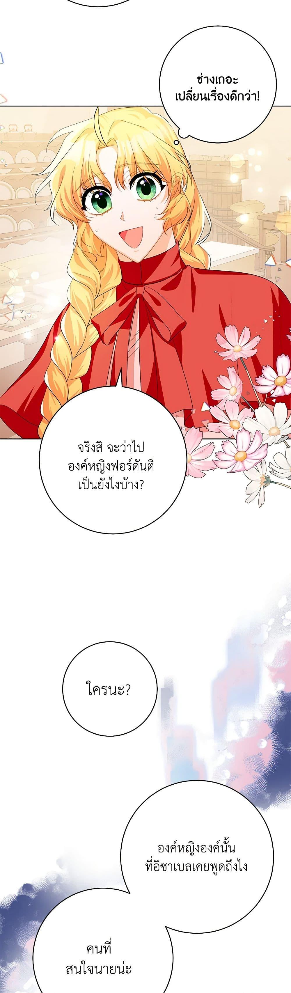 Manga-lc-com อ่านมังงะ อ่านการ์ตูน ออนไลน์ ฟรี Would You Like a Cup of Tea ตอนที่ 1 2 3 4 5 6 7 8 9 10 11 12 13 14 ฟรี ไม่มีโฆษณา Manga-lc - อ่าน มังงะ อ่าน การ์ตูน ออนไลน์ อ่านมังงะ ฟรี