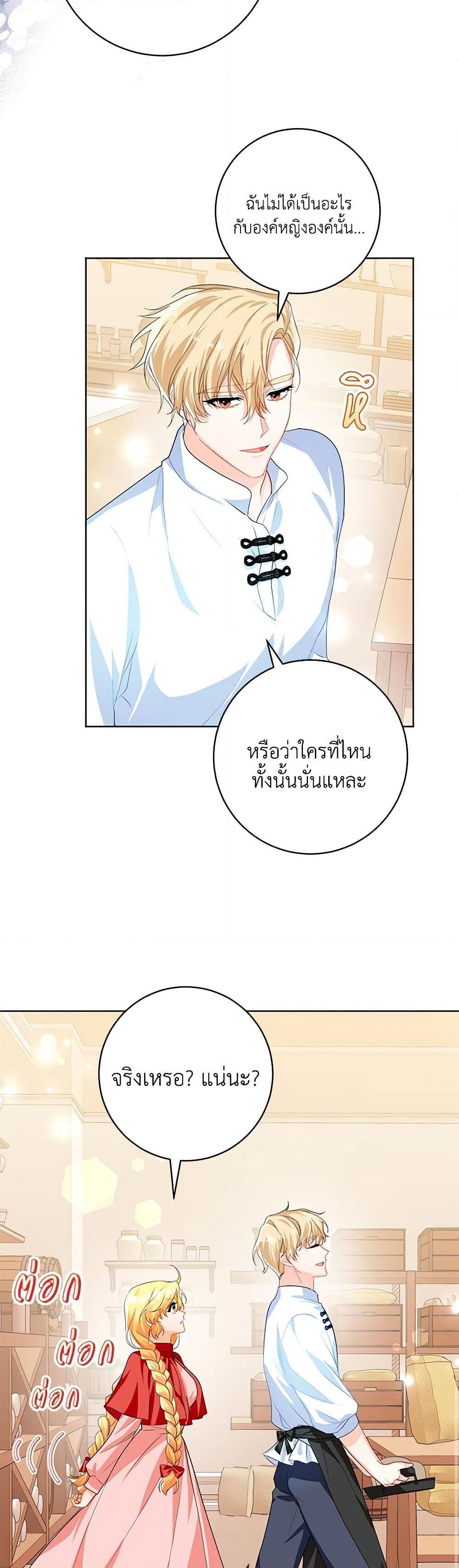 Manga-lc-com อ่านมังงะ อ่านการ์ตูน ออนไลน์ ฟรี Would You Like a Cup of Tea ตอนที่ 1 2 3 4 5 6 7 8 9 10 11 12 13 14 ฟรี ไม่มีโฆษณา Manga-lc - อ่าน มังงะ อ่าน การ์ตูน ออนไลน์ อ่านมังงะ ฟรี