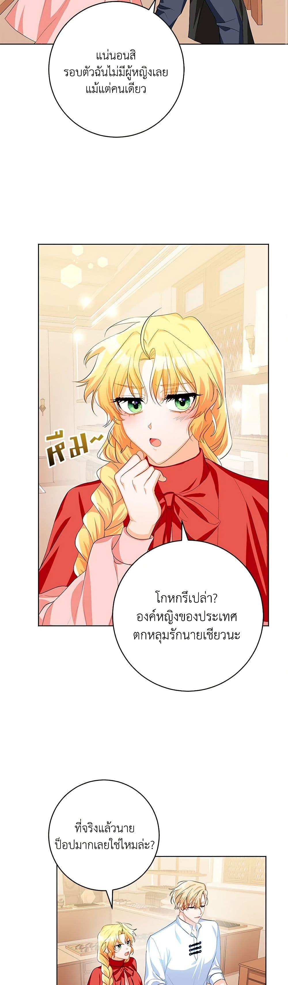 Manga-lc-com อ่านมังงะ อ่านการ์ตูน ออนไลน์ ฟรี Would You Like a Cup of Tea ตอนที่ 1 2 3 4 5 6 7 8 9 10 11 12 13 14 ฟรี ไม่มีโฆษณา Manga-lc - อ่าน มังงะ อ่าน การ์ตูน ออนไลน์ อ่านมังงะ ฟรี