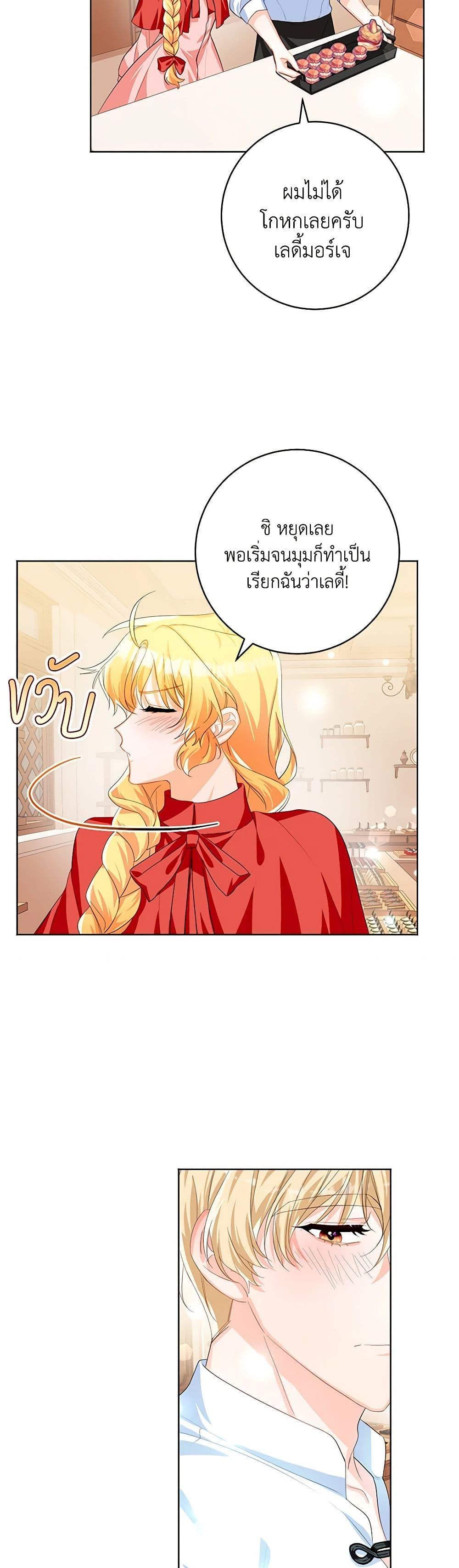 Manga-lc-com อ่านมังงะ อ่านการ์ตูน ออนไลน์ ฟรี Would You Like a Cup of Tea ตอนที่ 1 2 3 4 5 6 7 8 9 10 11 12 13 14 ฟรี ไม่มีโฆษณา Manga-lc - อ่าน มังงะ อ่าน การ์ตูน ออนไลน์ อ่านมังงะ ฟรี
