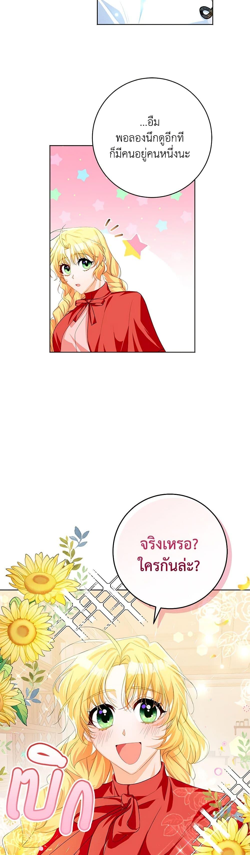 Manga-lc-com อ่านมังงะ อ่านการ์ตูน ออนไลน์ ฟรี Would You Like a Cup of Tea ตอนที่ 1 2 3 4 5 6 7 8 9 10 11 12 13 14 ฟรี ไม่มีโฆษณา Manga-lc - อ่าน มังงะ อ่าน การ์ตูน ออนไลน์ อ่านมังงะ ฟรี