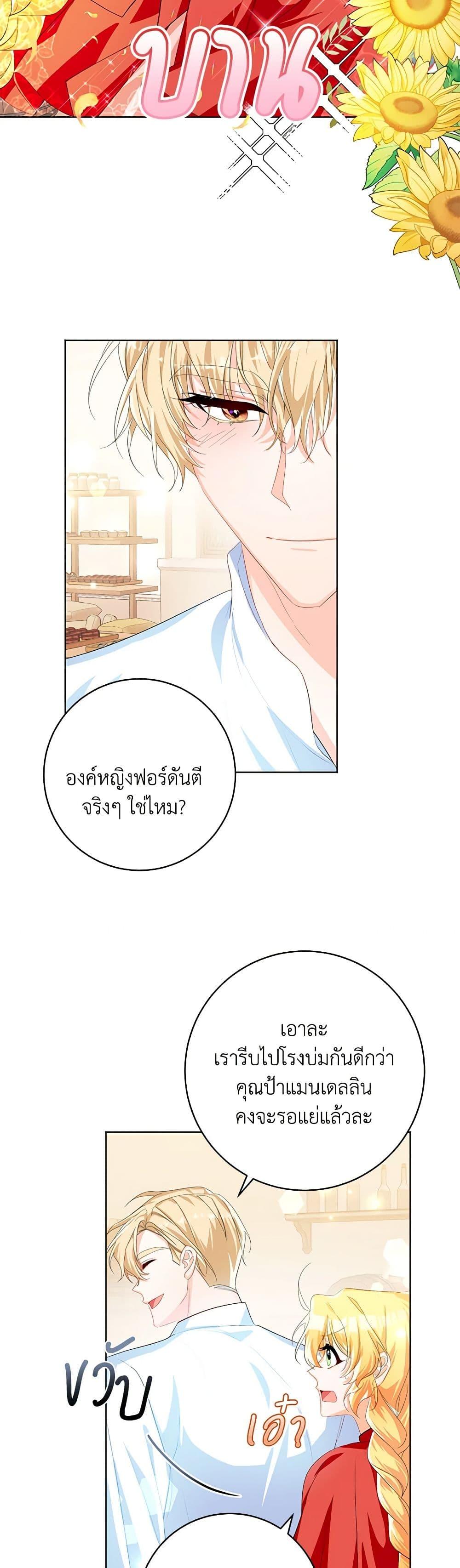 Manga-lc-com อ่านมังงะ อ่านการ์ตูน ออนไลน์ ฟรี Would You Like a Cup of Tea ตอนที่ 1 2 3 4 5 6 7 8 9 10 11 12 13 14 ฟรี ไม่มีโฆษณา Manga-lc - อ่าน มังงะ อ่าน การ์ตูน ออนไลน์ อ่านมังงะ ฟรี