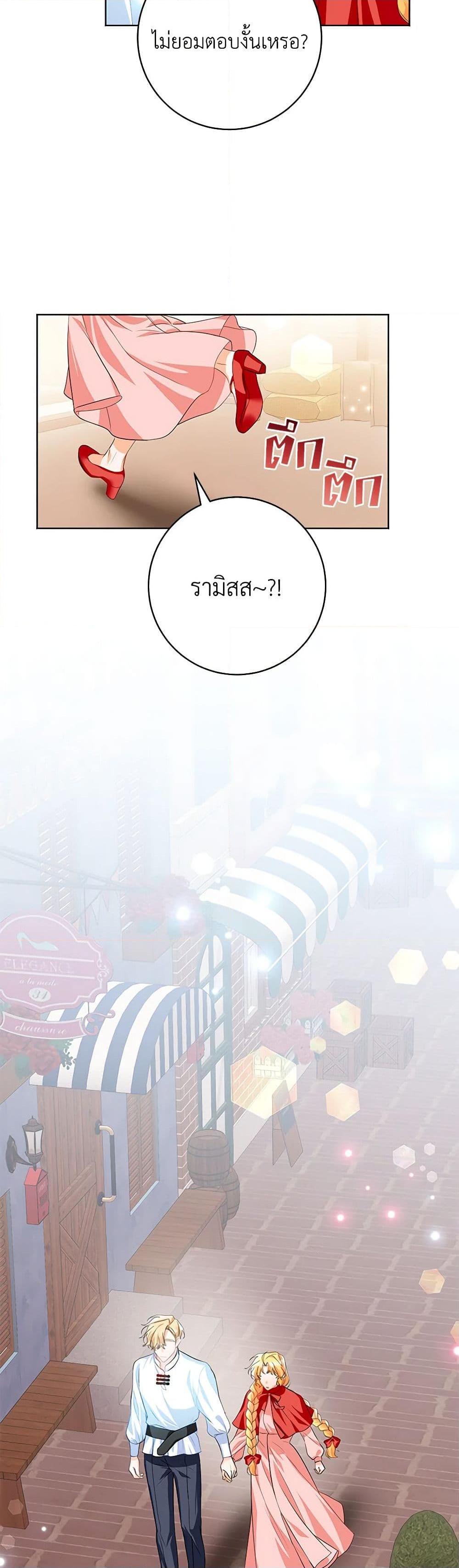 Manga-lc-com อ่านมังงะ อ่านการ์ตูน ออนไลน์ ฟรี Would You Like a Cup of Tea ตอนที่ 1 2 3 4 5 6 7 8 9 10 11 12 13 14 ฟรี ไม่มีโฆษณา Manga-lc - อ่าน มังงะ อ่าน การ์ตูน ออนไลน์ อ่านมังงะ ฟรี