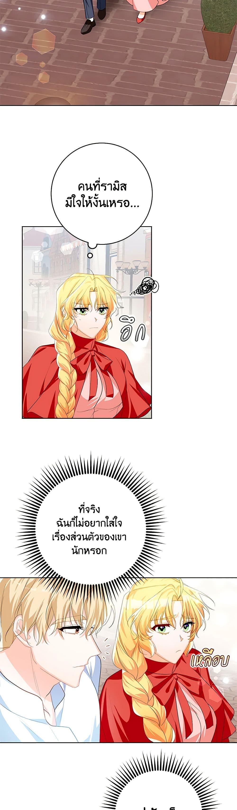 Manga-lc-com อ่านมังงะ อ่านการ์ตูน ออนไลน์ ฟรี Would You Like a Cup of Tea ตอนที่ 1 2 3 4 5 6 7 8 9 10 11 12 13 14 ฟรี ไม่มีโฆษณา Manga-lc - อ่าน มังงะ อ่าน การ์ตูน ออนไลน์ อ่านมังงะ ฟรี