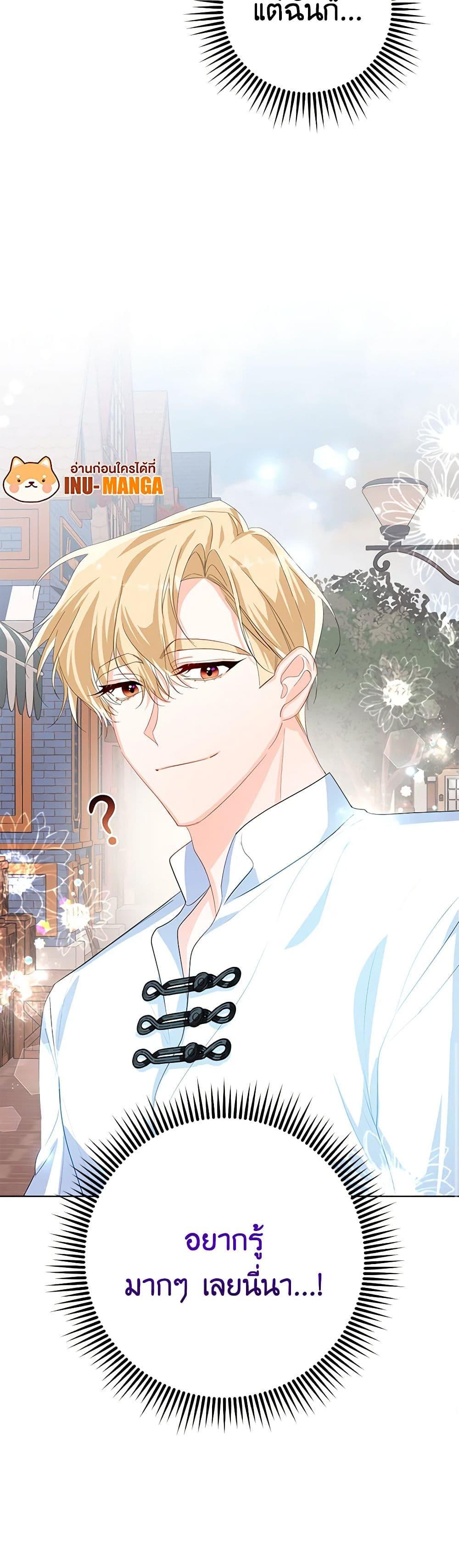 Manga-lc-com อ่านมังงะ อ่านการ์ตูน ออนไลน์ ฟรี Would You Like a Cup of Tea ตอนที่ 1 2 3 4 5 6 7 8 9 10 11 12 13 14 ฟรี ไม่มีโฆษณา Manga-lc - อ่าน มังงะ อ่าน การ์ตูน ออนไลน์ อ่านมังงะ ฟรี