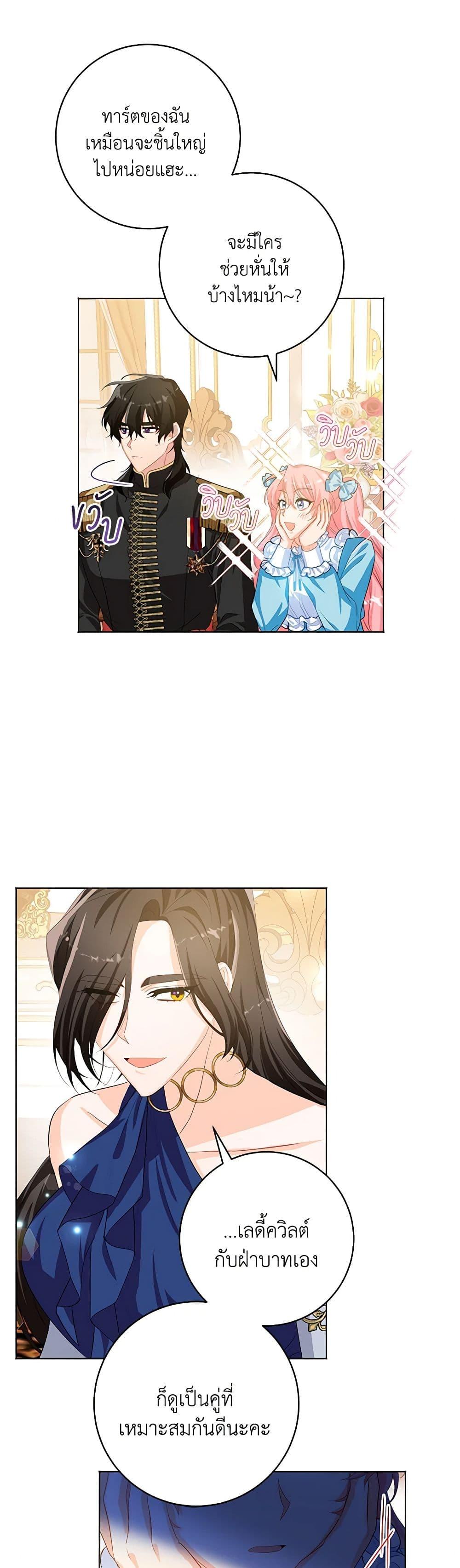 Manga-lc-com อ่านมังงะ อ่านการ์ตูน ออนไลน์ ฟรี Would You Like a Cup of Tea ตอนที่ 1 2 3 4 5 6 7 8 9 10 11 12 13 14 ฟรี ไม่มีโฆษณา Manga-lc - อ่าน มังงะ อ่าน การ์ตูน ออนไลน์ อ่านมังงะ ฟรี