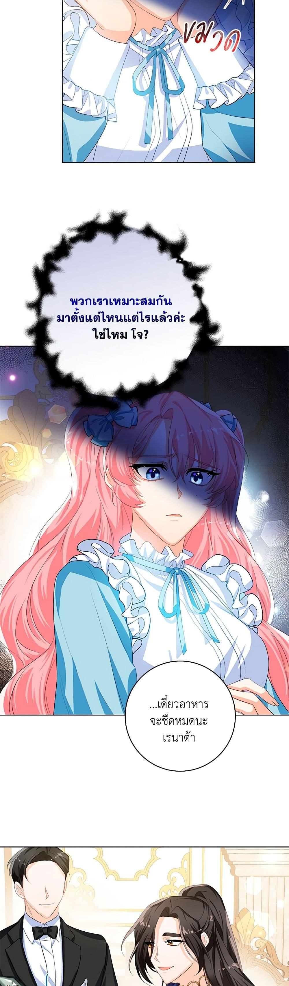 Manga-lc-com อ่านมังงะ อ่านการ์ตูน ออนไลน์ ฟรี Would You Like a Cup of Tea ตอนที่ 1 2 3 4 5 6 7 8 9 10 11 12 13 14 ฟรี ไม่มีโฆษณา Manga-lc - อ่าน มังงะ อ่าน การ์ตูน ออนไลน์ อ่านมังงะ ฟรี