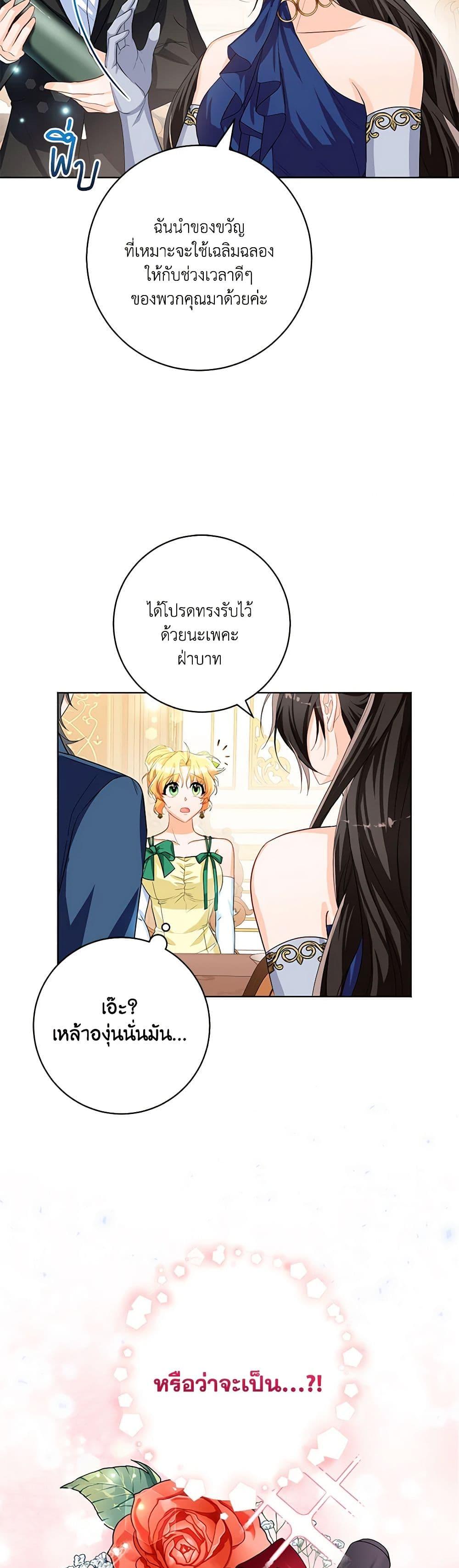 Manga-lc-com อ่านมังงะ อ่านการ์ตูน ออนไลน์ ฟรี Would You Like a Cup of Tea ตอนที่ 1 2 3 4 5 6 7 8 9 10 11 12 13 14 ฟรี ไม่มีโฆษณา Manga-lc - อ่าน มังงะ อ่าน การ์ตูน ออนไลน์ อ่านมังงะ ฟรี