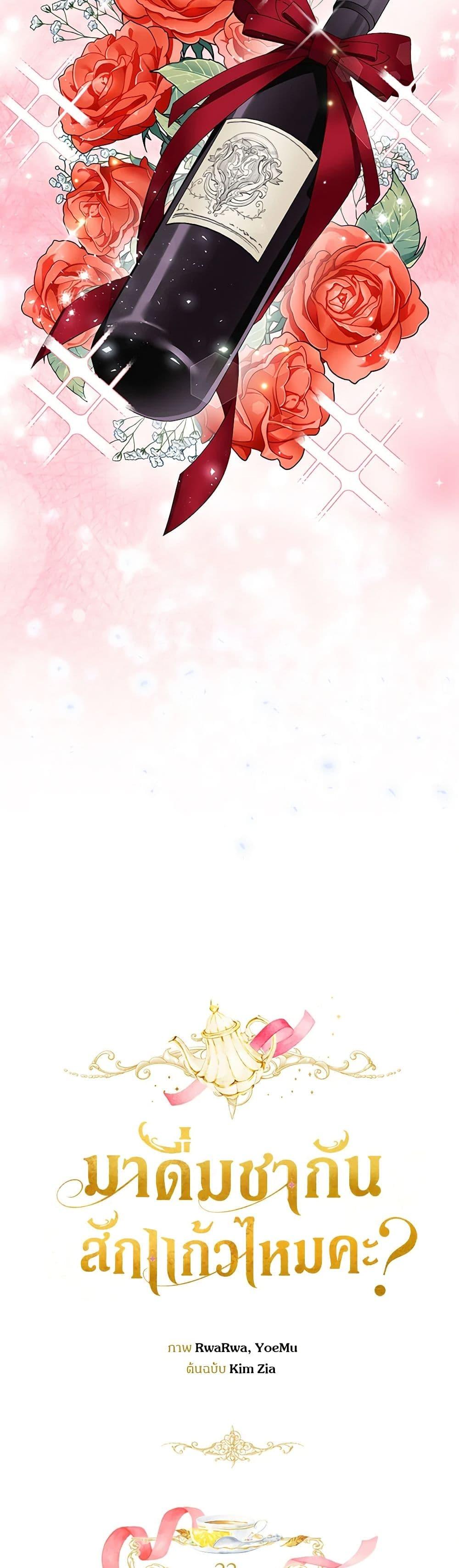 Manga-lc-com อ่านมังงะ อ่านการ์ตูน ออนไลน์ ฟรี Would You Like a Cup of Tea ตอนที่ 1 2 3 4 5 6 7 8 9 10 11 12 13 14 ฟรี ไม่มีโฆษณา Manga-lc - อ่าน มังงะ อ่าน การ์ตูน ออนไลน์ อ่านมังงะ ฟรี