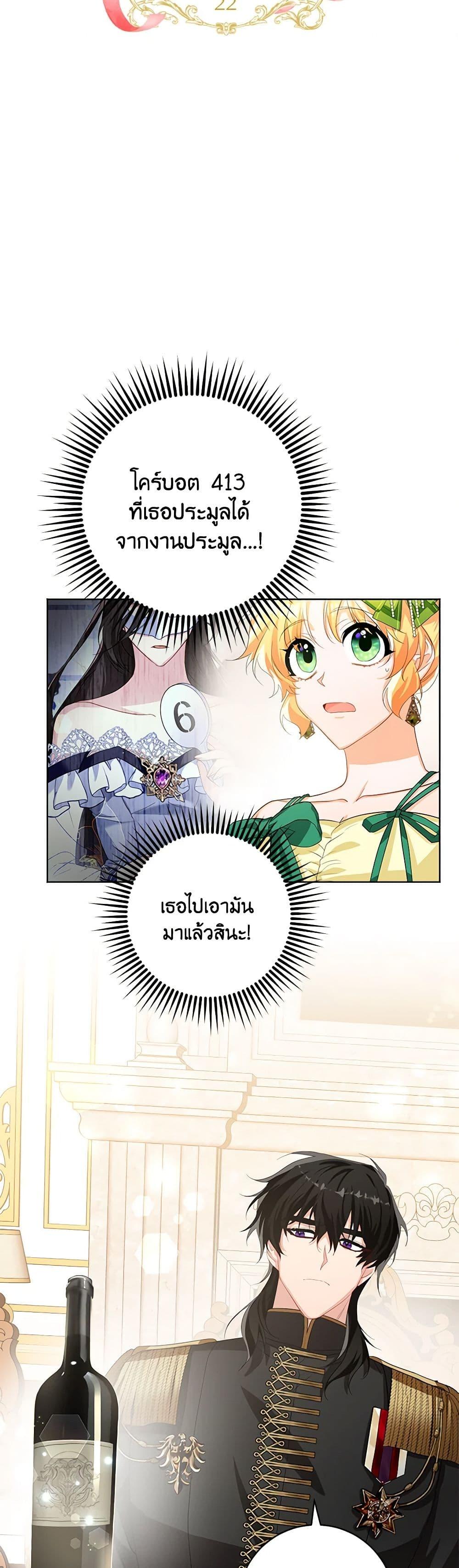 Manga-lc-com อ่านมังงะ อ่านการ์ตูน ออนไลน์ ฟรี Would You Like a Cup of Tea ตอนที่ 1 2 3 4 5 6 7 8 9 10 11 12 13 14 ฟรี ไม่มีโฆษณา Manga-lc - อ่าน มังงะ อ่าน การ์ตูน ออนไลน์ อ่านมังงะ ฟรี