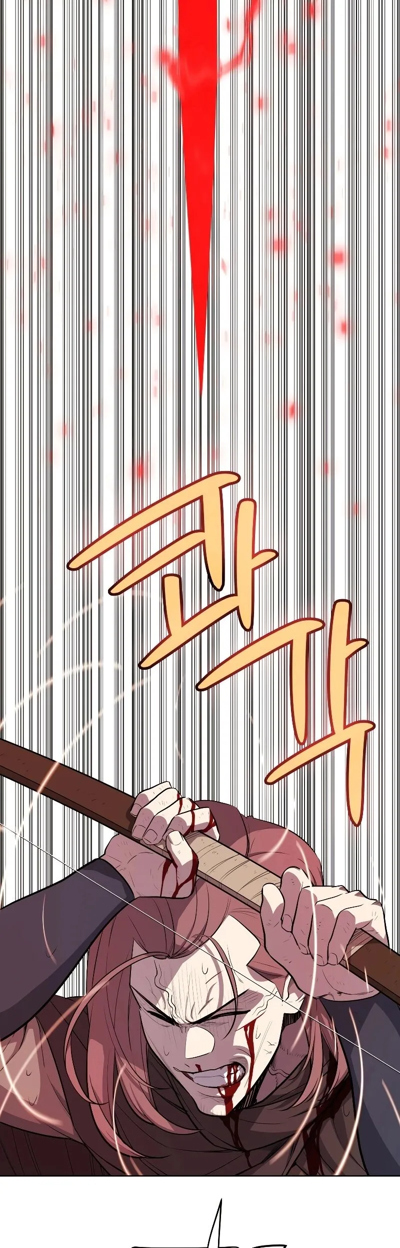 Overpowered Sword ตอนที่ ตอนที่ 105 รูปที่ 18