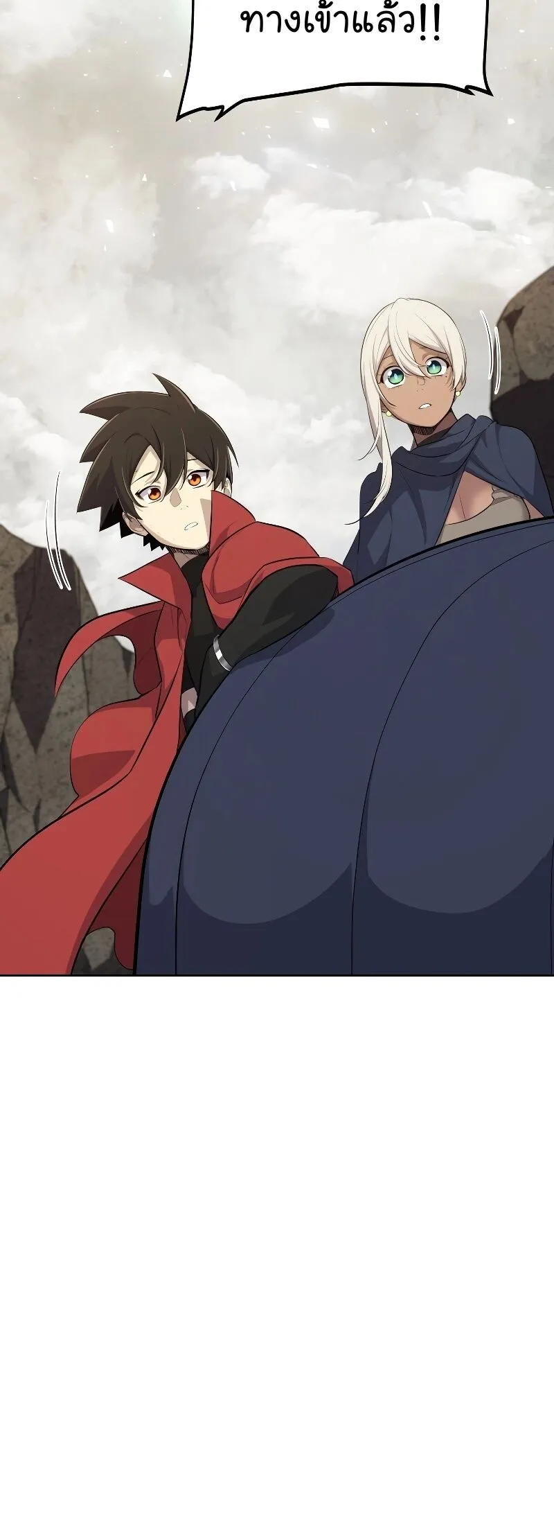 Overpowered Sword ตอนที่ ตอนที่ 105 รูปที่ 50
