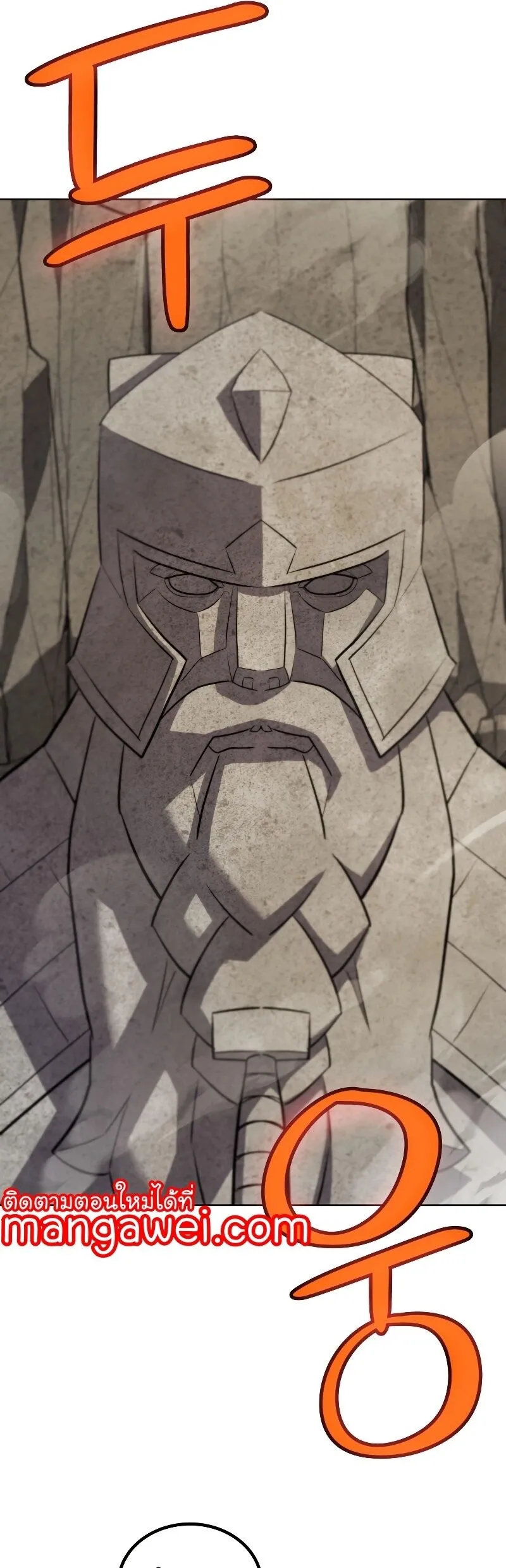 Overpowered Sword ตอนที่ ตอนที่ 105 รูปที่ 51