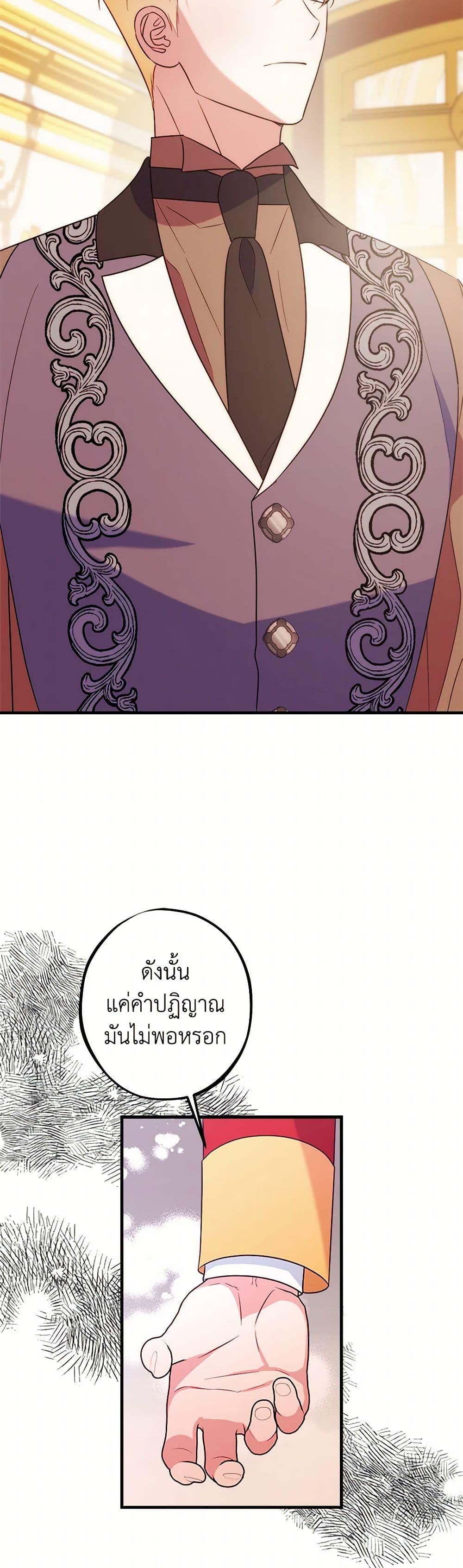 Manga-lc-com อ่านมังงะ อ่านการ์ตูน ออนไลน์ ฟรี The Raven Duchess ตอนที่ 1 2 3 4 5 6 7 8 9 10 11 12 13 14 ฟรี ไม่มีโฆษณา Manga-lc - อ่าน มังงะ อ่าน การ์ตูน ออนไลน์ อ่านมังงะ ฟรี