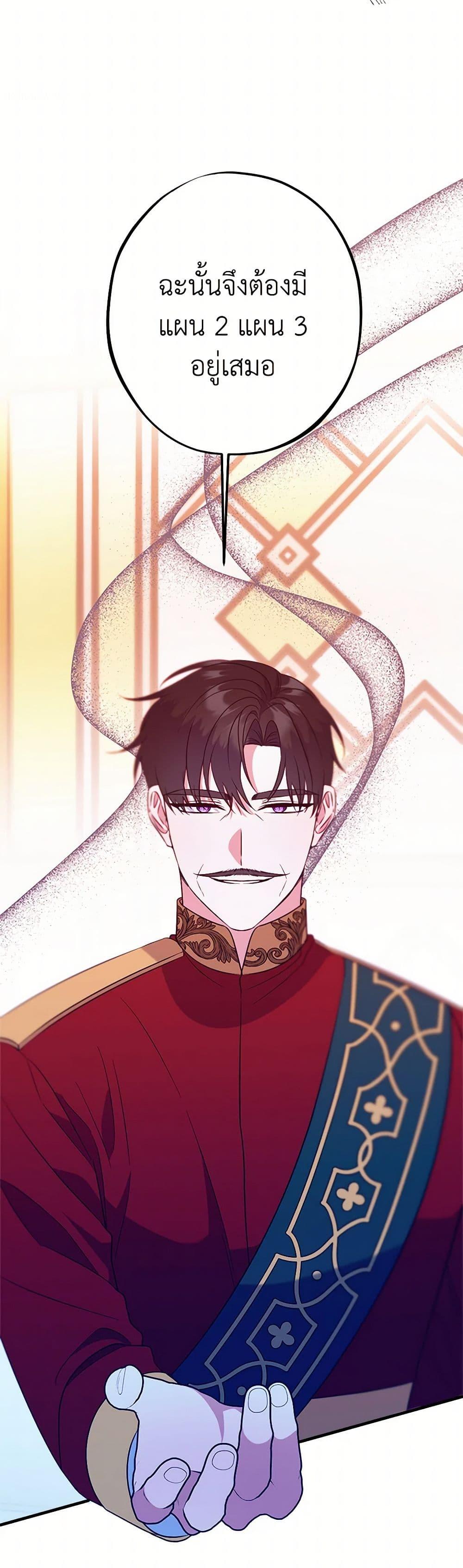 Manga-lc-com อ่านมังงะ อ่านการ์ตูน ออนไลน์ ฟรี The Raven Duchess ตอนที่ 1 2 3 4 5 6 7 8 9 10 11 12 13 14 ฟรี ไม่มีโฆษณา Manga-lc - อ่าน มังงะ อ่าน การ์ตูน ออนไลน์ อ่านมังงะ ฟรี
