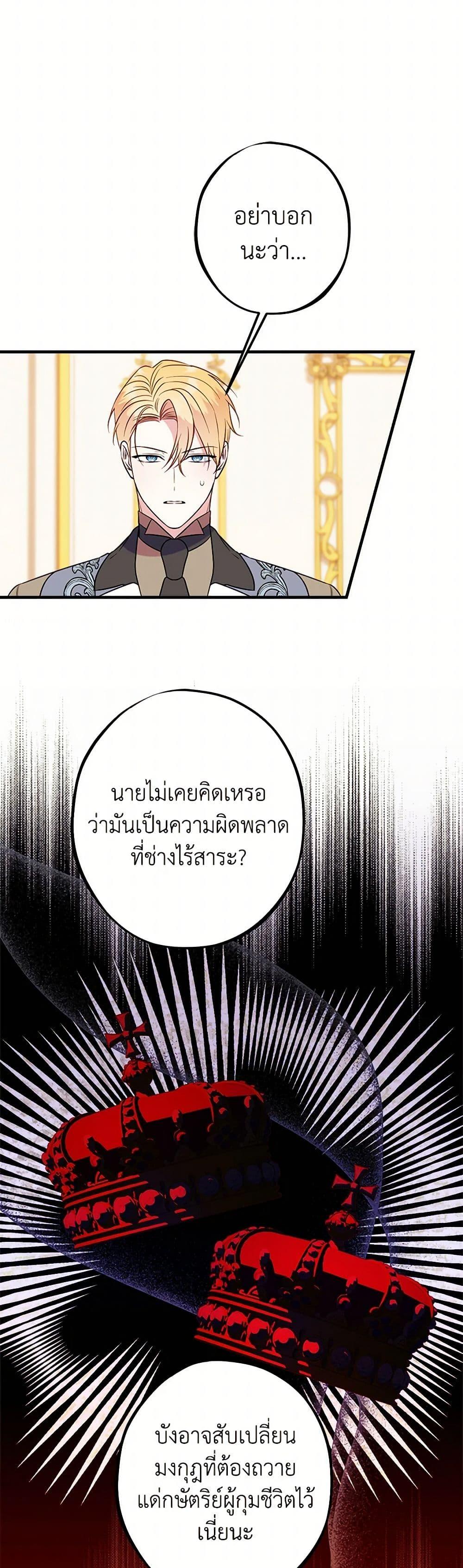 Manga-lc-com อ่านมังงะ อ่านการ์ตูน ออนไลน์ ฟรี The Raven Duchess ตอนที่ 1 2 3 4 5 6 7 8 9 10 11 12 13 14 ฟรี ไม่มีโฆษณา Manga-lc - อ่าน มังงะ อ่าน การ์ตูน ออนไลน์ อ่านมังงะ ฟรี
