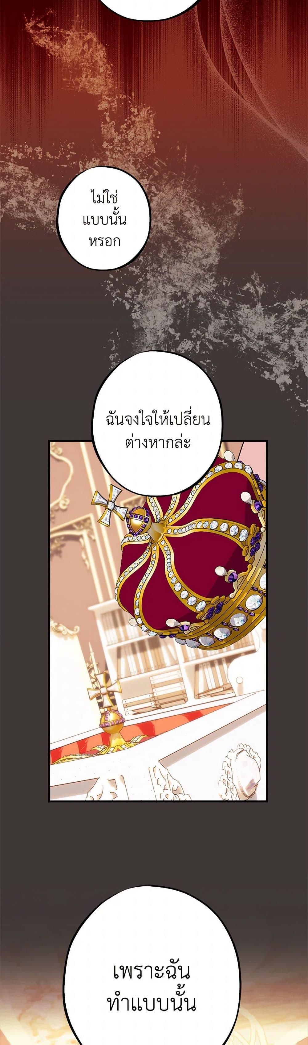 Manga-lc-com อ่านมังงะ อ่านการ์ตูน ออนไลน์ ฟรี The Raven Duchess ตอนที่ 1 2 3 4 5 6 7 8 9 10 11 12 13 14 ฟรี ไม่มีโฆษณา Manga-lc - อ่าน มังงะ อ่าน การ์ตูน ออนไลน์ อ่านมังงะ ฟรี