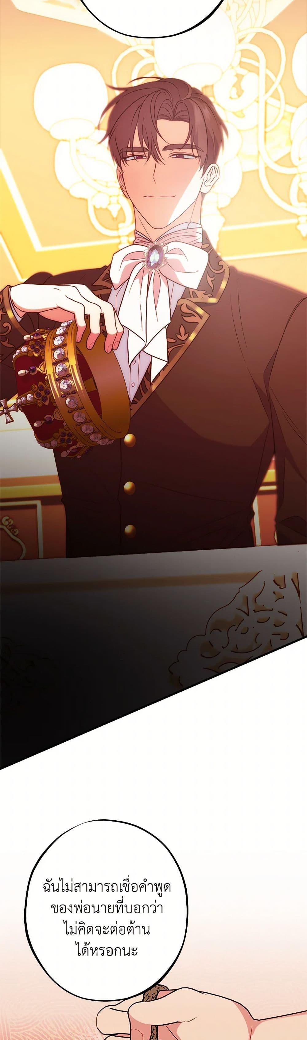 Manga-lc-com อ่านมังงะ อ่านการ์ตูน ออนไลน์ ฟรี The Raven Duchess ตอนที่ 1 2 3 4 5 6 7 8 9 10 11 12 13 14 ฟรี ไม่มีโฆษณา Manga-lc - อ่าน มังงะ อ่าน การ์ตูน ออนไลน์ อ่านมังงะ ฟรี