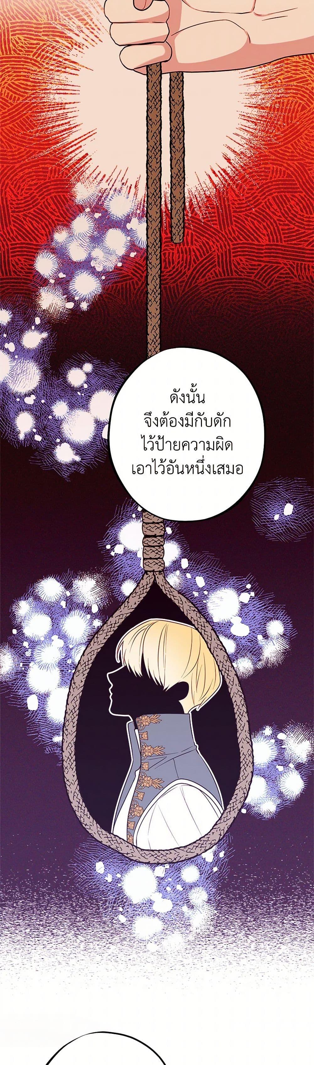 Manga-lc-com อ่านมังงะ อ่านการ์ตูน ออนไลน์ ฟรี The Raven Duchess ตอนที่ 1 2 3 4 5 6 7 8 9 10 11 12 13 14 ฟรี ไม่มีโฆษณา Manga-lc - อ่าน มังงะ อ่าน การ์ตูน ออนไลน์ อ่านมังงะ ฟรี