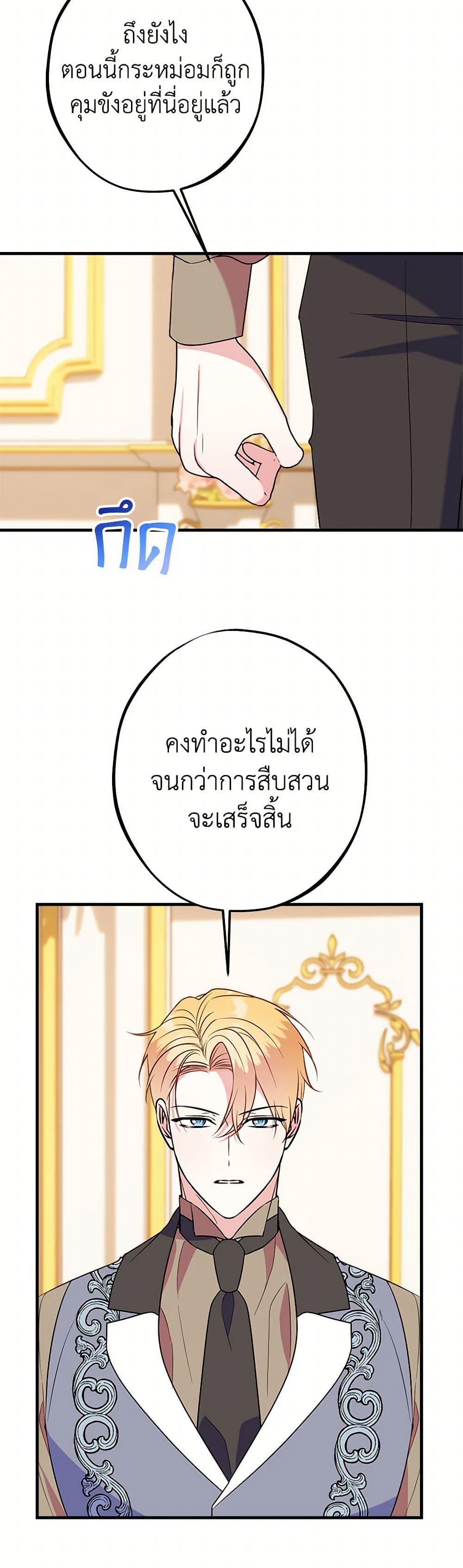 Manga-lc-com อ่านมังงะ อ่านการ์ตูน ออนไลน์ ฟรี The Raven Duchess ตอนที่ 1 2 3 4 5 6 7 8 9 10 11 12 13 14 ฟรี ไม่มีโฆษณา Manga-lc - อ่าน มังงะ อ่าน การ์ตูน ออนไลน์ อ่านมังงะ ฟรี
