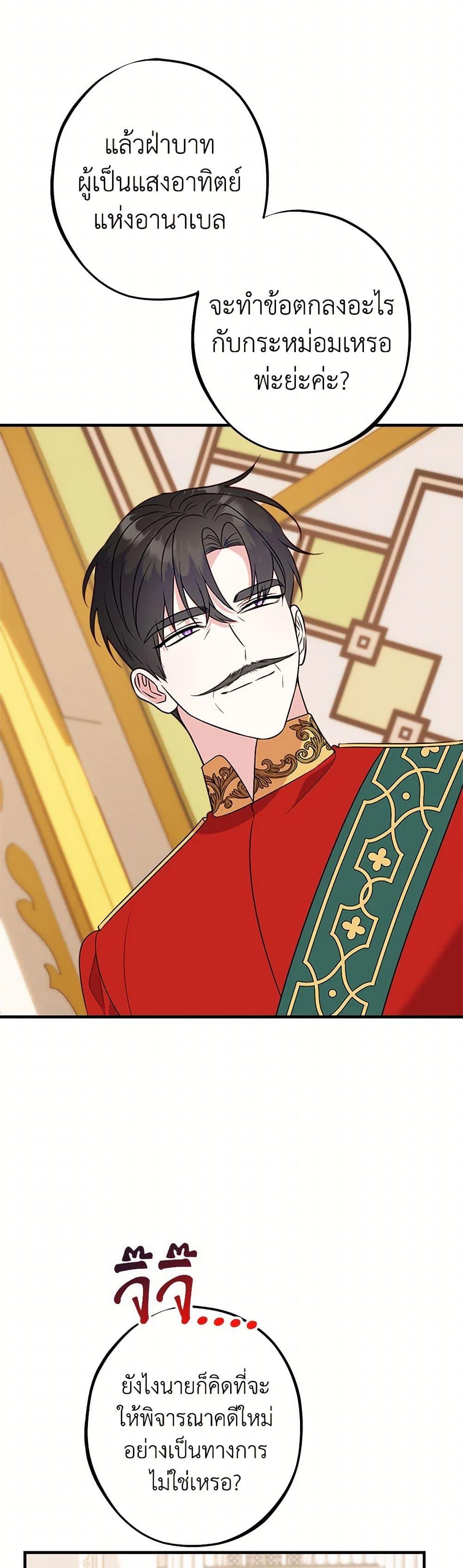 Manga-lc-com อ่านมังงะ อ่านการ์ตูน ออนไลน์ ฟรี The Raven Duchess ตอนที่ 1 2 3 4 5 6 7 8 9 10 11 12 13 14 ฟรี ไม่มีโฆษณา Manga-lc - อ่าน มังงะ อ่าน การ์ตูน ออนไลน์ อ่านมังงะ ฟรี