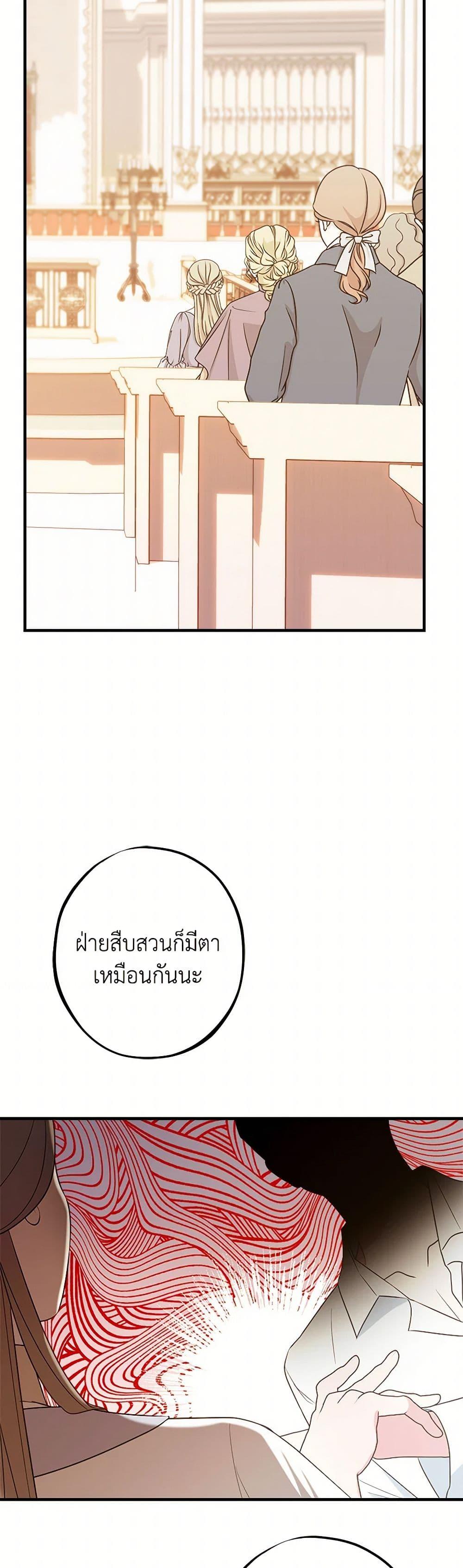 Manga-lc-com อ่านมังงะ อ่านการ์ตูน ออนไลน์ ฟรี The Raven Duchess ตอนที่ 1 2 3 4 5 6 7 8 9 10 11 12 13 14 ฟรี ไม่มีโฆษณา Manga-lc - อ่าน มังงะ อ่าน การ์ตูน ออนไลน์ อ่านมังงะ ฟรี