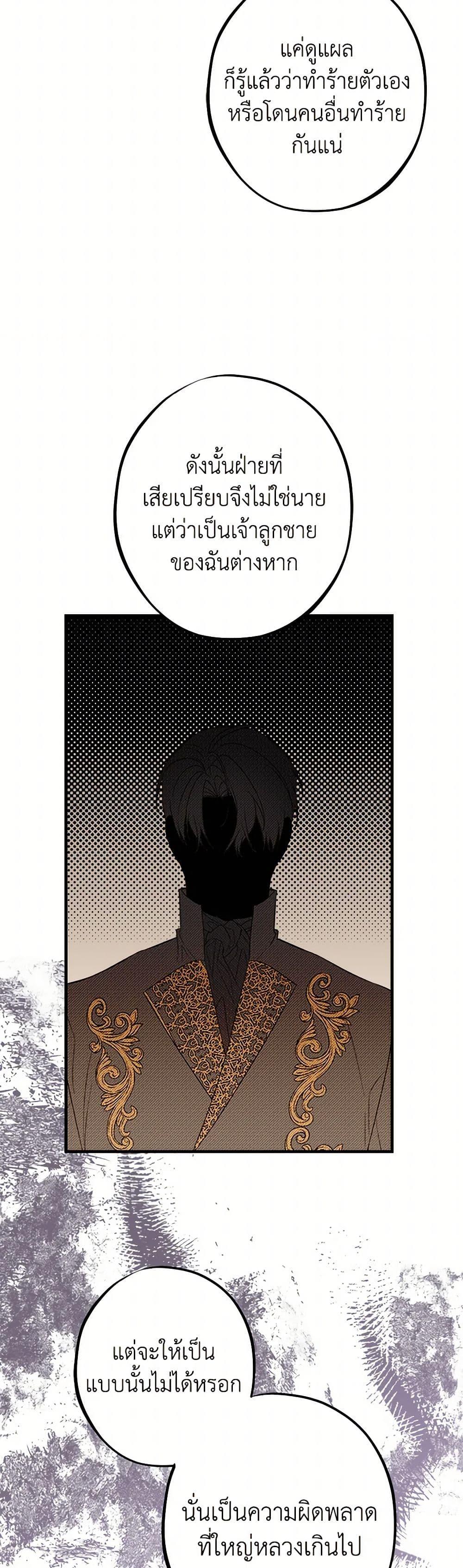 Manga-lc-com อ่านมังงะ อ่านการ์ตูน ออนไลน์ ฟรี The Raven Duchess ตอนที่ 1 2 3 4 5 6 7 8 9 10 11 12 13 14 ฟรี ไม่มีโฆษณา Manga-lc - อ่าน มังงะ อ่าน การ์ตูน ออนไลน์ อ่านมังงะ ฟรี