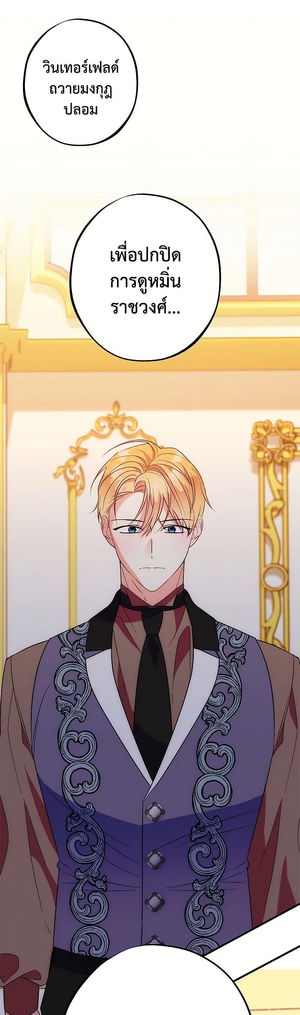 Manga-lc-com อ่านมังงะ อ่านการ์ตูน ออนไลน์ ฟรี The Raven Duchess ตอนที่ 1 2 3 4 5 6 7 8 9 10 11 12 13 14 ฟรี ไม่มีโฆษณา Manga-lc - อ่าน มังงะ อ่าน การ์ตูน ออนไลน์ อ่านมังงะ ฟรี