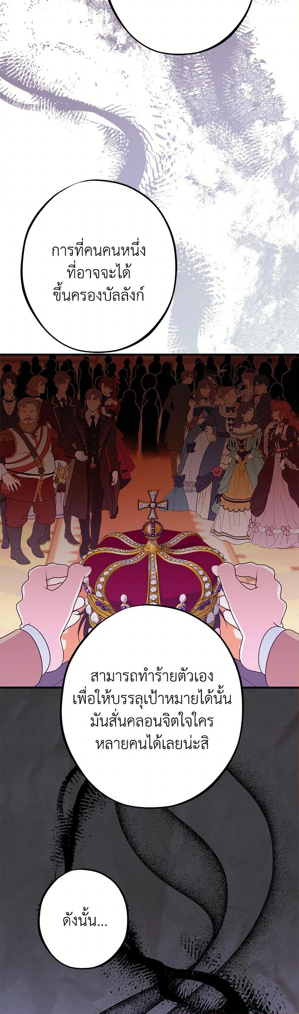 Manga-lc-com อ่านมังงะ อ่านการ์ตูน ออนไลน์ ฟรี The Raven Duchess ตอนที่ 1 2 3 4 5 6 7 8 9 10 11 12 13 14 ฟรี ไม่มีโฆษณา Manga-lc - อ่าน มังงะ อ่าน การ์ตูน ออนไลน์ อ่านมังงะ ฟรี