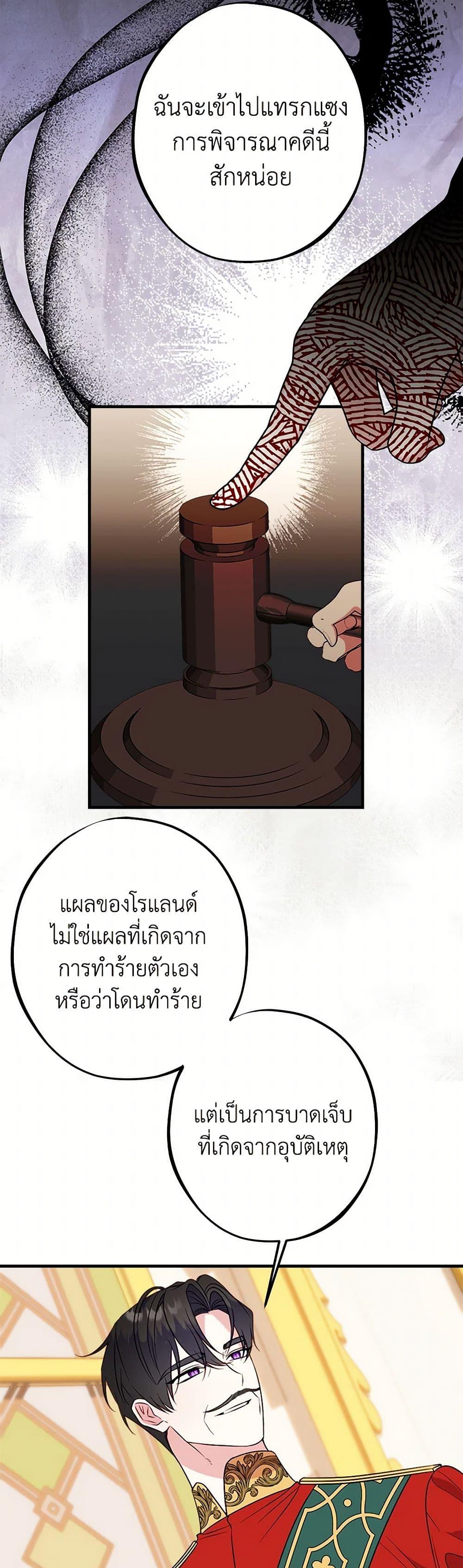 Manga-lc-com อ่านมังงะ อ่านการ์ตูน ออนไลน์ ฟรี The Raven Duchess ตอนที่ 1 2 3 4 5 6 7 8 9 10 11 12 13 14 ฟรี ไม่มีโฆษณา Manga-lc - อ่าน มังงะ อ่าน การ์ตูน ออนไลน์ อ่านมังงะ ฟรี