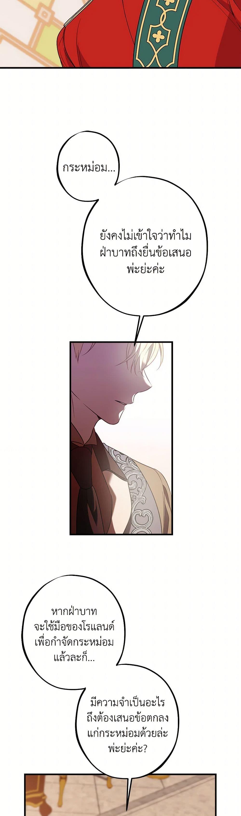 Manga-lc-com อ่านมังงะ อ่านการ์ตูน ออนไลน์ ฟรี The Raven Duchess ตอนที่ 1 2 3 4 5 6 7 8 9 10 11 12 13 14 ฟรี ไม่มีโฆษณา Manga-lc - อ่าน มังงะ อ่าน การ์ตูน ออนไลน์ อ่านมังงะ ฟรี